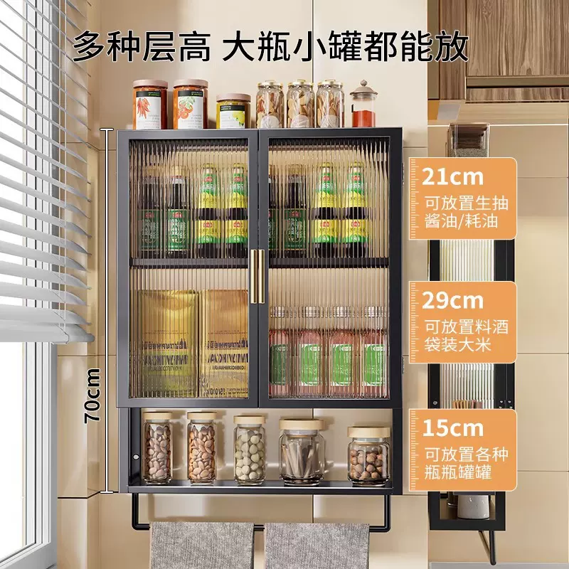 厨房置物架免打孔壁挂柜多种功能带门防尘调味调料收纳墙储物橱