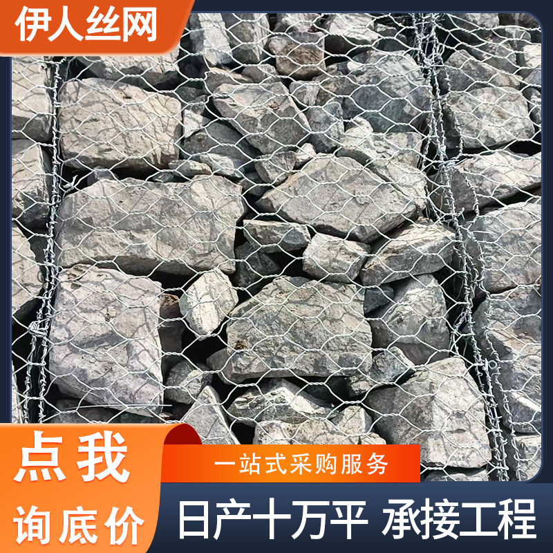 镀锌石笼厂家格宾网水利河道防护网铁丝网铅丝笼加粗麦克垫钢丝