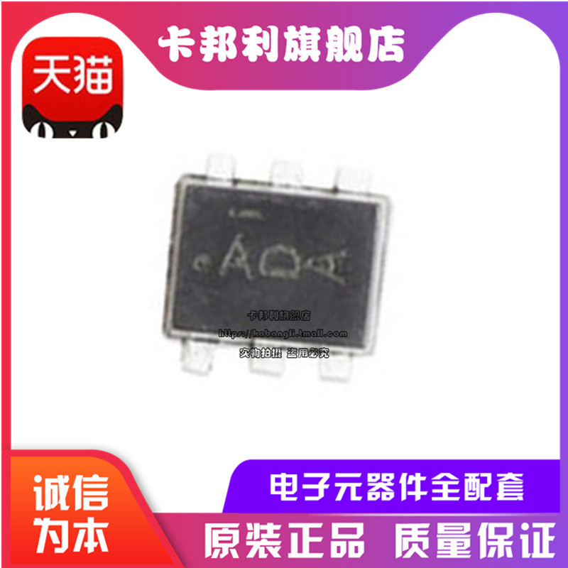 原装正品全新原装SI1016CX-T1-GE3  SOT-563 N/P沟道场效应晶体管