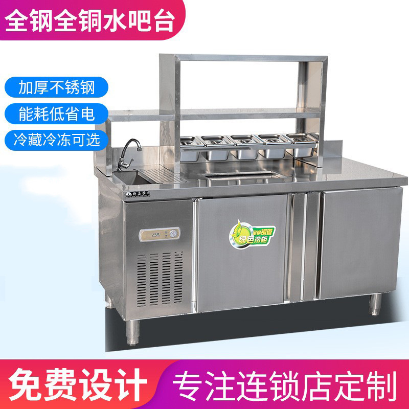 Commercial milk tea shop equipment console full set of stainless steel refrigeration console cafe beverage cleaning water bar