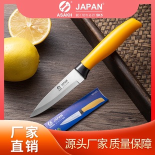 Stainless steel fruit knife fruit slice vegetable peeling tool kitchen household peeling small knife wholesale