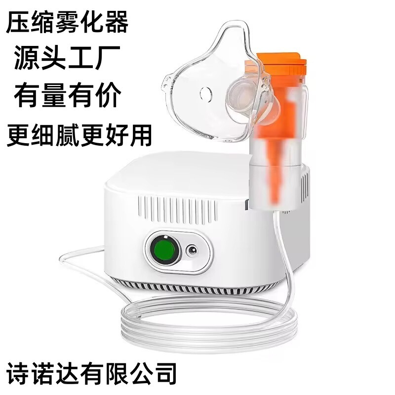 Cross-Border Portable Household Baby Atomizer Compression Micro-Mesh Low-Power Atomizer for Medical Adults and Children Cross-Border Portable Household Baby Atomizer Compression Micro-Mesh Low-Power Atomizer for Medical Adults and Children