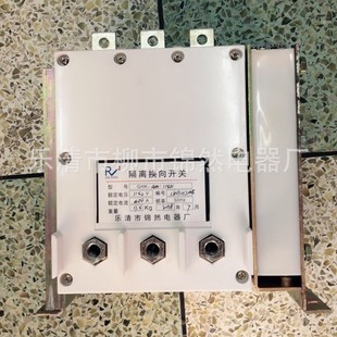 GHK-400 Isolated Reversing Switch Leqing City Jinran Electrical Factory Production Sales