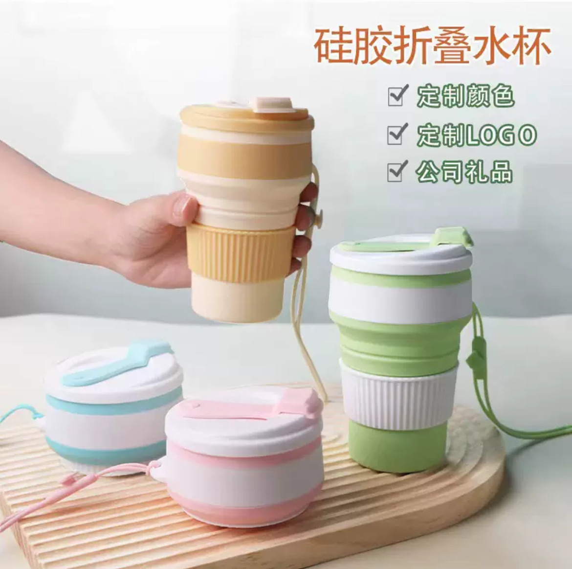 Taza plegable de silicona portátil transfronteriza de gran capacidad de viaje de negocios acampando taza de café de mano taza de jugo de viaje taza de enjuague bucal