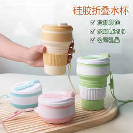 跨境便携式硅胶折叠杯大容量出差露营随手咖啡杯果汁杯旅行漱口杯