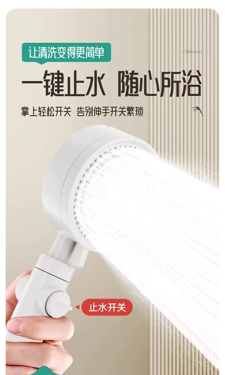 Super pressurized cream-style shower head, bathroom, household pressurized bath spray, showerhead, water heater, shower head undefined