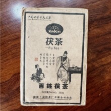 湖南黑茶安化黑茶湘益2012年百姓茯茶茯砖金花黑茶陈年黑茶老黑茶