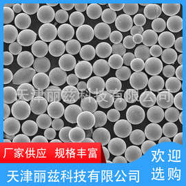 InVar36球形金属粉末 3D打印 精密合金 因瓦合金 FeNi36 4J36