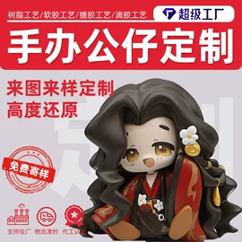 树脂工艺品;搪胶公仔;手机支架