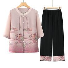 妈妈装夏款套装新款中老年人薄款七分袖两件套奶奶装夏季国风衬衫