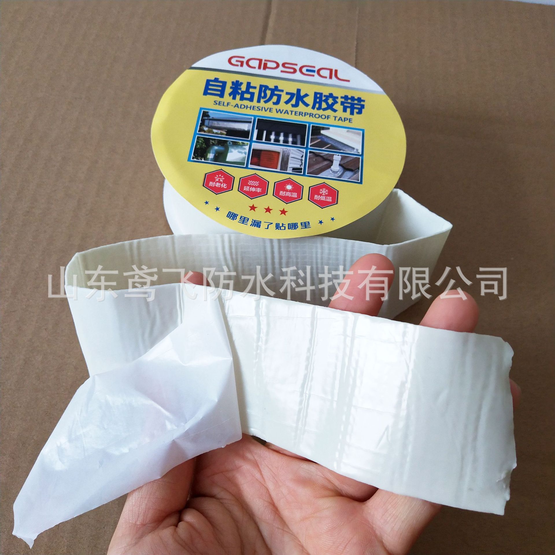 Cinta de butilo autoadhesiva impermeable con recubrimiento de aluminio – Reparación de techos, grietas y filtraciones