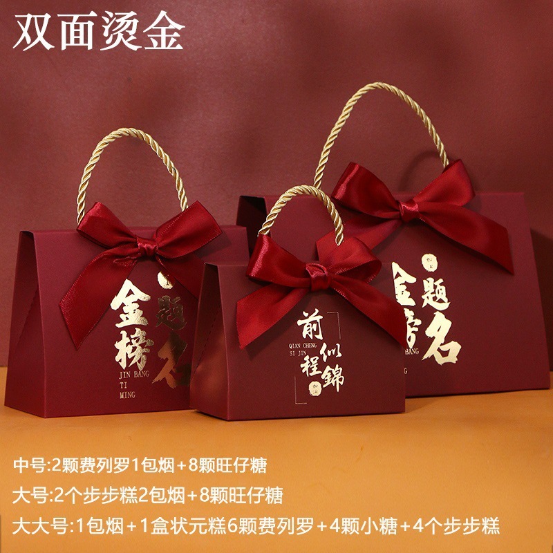 Título de la lista de oro Candy Little Sense Gift Bag Caja de regalo Caja vacía Caja de dulces para la escuela superior 2024 Nueva caja Banquete de graduación