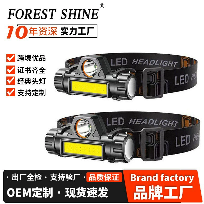 Трансграничный светодиодный налобный фонарь Открытый зарядный налобный фонарь Сильный свет фонарик магнит ночная рыбалка лампа наружная Подсветка лампа