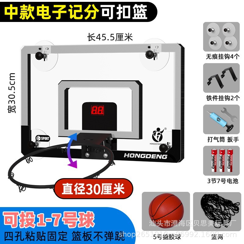 Pequeño, transparente, se puede volcar, marco de baloncesto sólido con puntuación