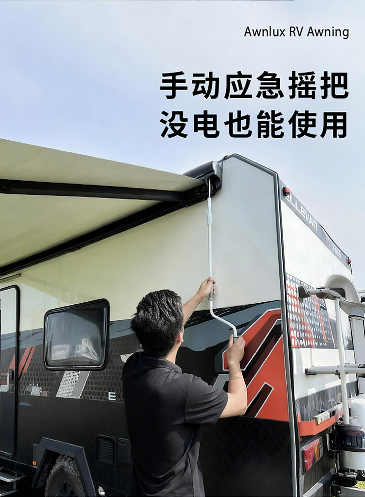 Rv Awning Electric Side Canopy Car Tent Car Side Sunshade Tent for Maxus Quanshun