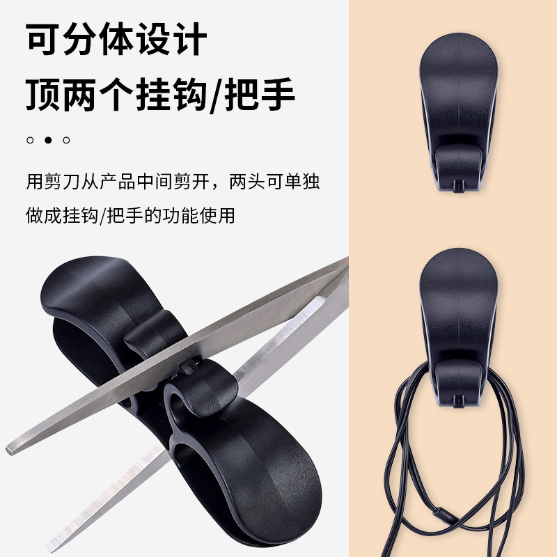 Alambre de almacenamiento de cocina titular de alambre clip de alambre hogar cable organizador pared pegatina Punch-libre energía Winder