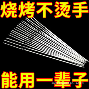 Barbecue Skewer Stainless Steel Wooden Handle Skewers Flat Skewers Mutton Skewers Barbecue Skewers Iron Needles Commercial Tools
