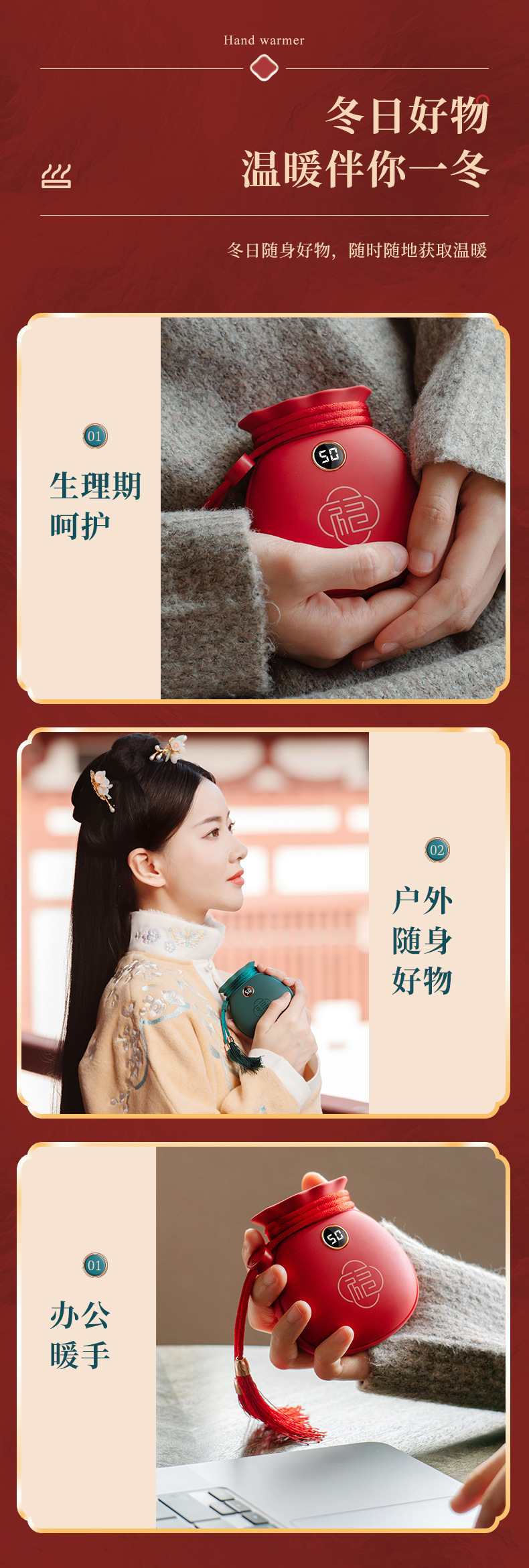 福袋暖手宝-详情_14.jpg