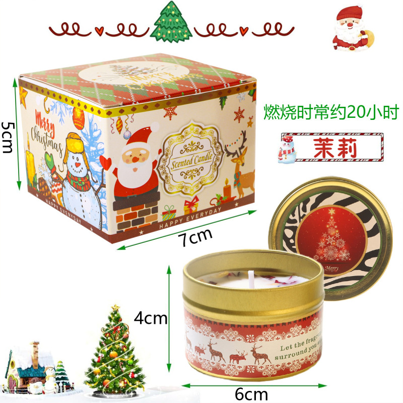 跨境大豆蜡干花香薰蜡烛 ?结婚伴手礼生日礼物花氛芳熏香蜡烛|undefined