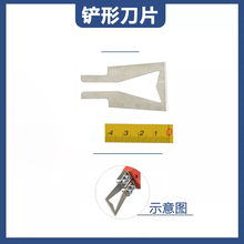 肯迪电热刀专用刀片热切刀片电热刀刀片布料刀片绳子织带电热刀片