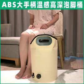 源头代发保温折叠泡脚水桶袋高深桶泡小腿足浴桶泡脚盆沐足袋礼品