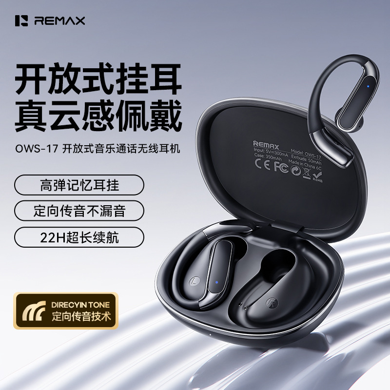 Remax Open-Ear Sports Bluetooth Headphones Directional Sound Transmission Wireless Earphones Ultra-Long Battery Life Cross-Border Ows-1