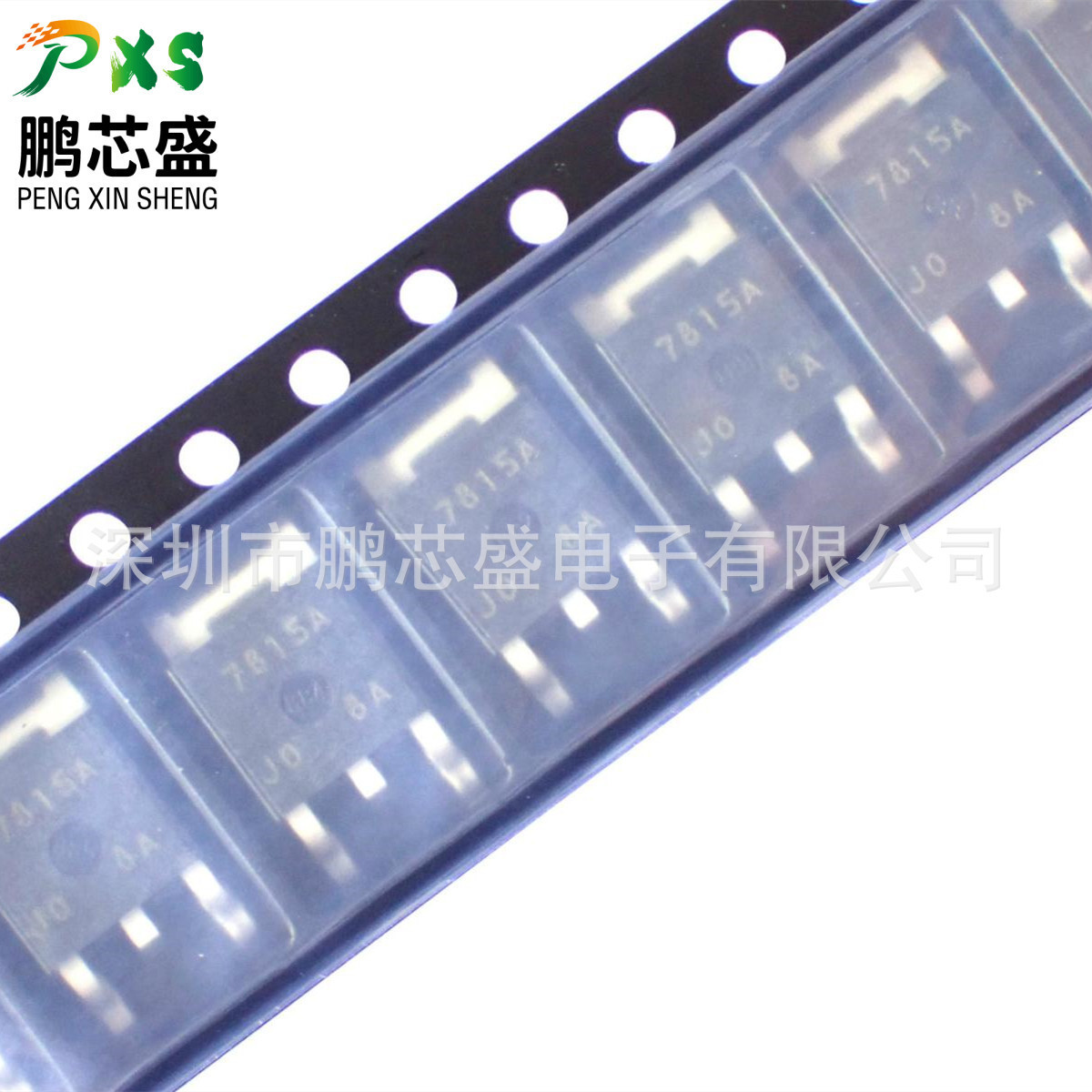 NJM7815DL1A 丝印7815A 原装正品 三端稳压15V1.5A 用于工业控制