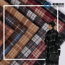 现货粗纺格子毛呢面料编织色织时尚女装大衣外套箱包鞋材等布料