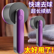 跨境新款毛球修剪器衣物剃球机家用充电式大功率毛衣剃毛器剃毛机