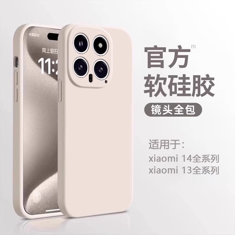 Mobile Phone Case for Xiaomi 14Pro Xiaomi 13 Liquid 12 Silicone 11 All-inclusive 10 Protective Case TPU New Flocking Mobile Phone Case for Xiaomi 14Pro Xiaomi 13 Liquid 12 Silicone 11 All-inclusive 10 Protective Case TPU New Flocking