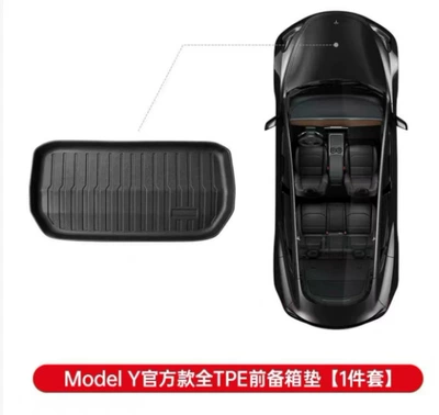 Trunk Mat — Updated Version of Tesla Model Y - 21-24-model-y-original-infant-and-pregnancy-grade-full-tpe-front-trunk-mat-1-piece-set-suitable-for