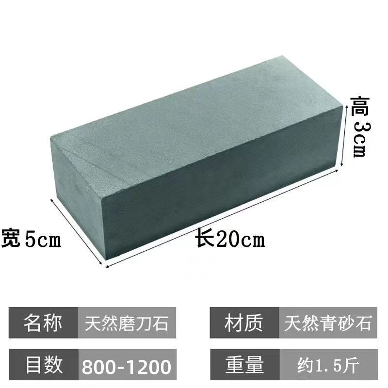 粗細砥石、細砥石、包丁研ぎ砥石ツール、両用キッチン包丁、天然砥石|undefined