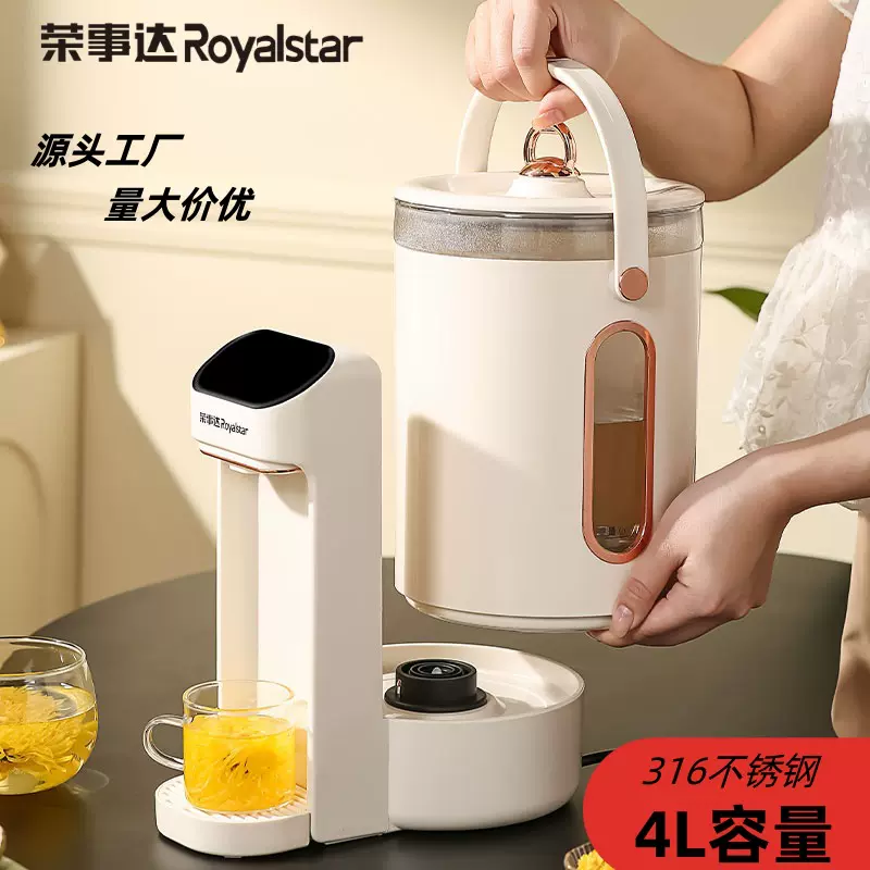 严选荣事达家用电热水壶恒温智能大容量电烧水壶保温一体电热水瓶