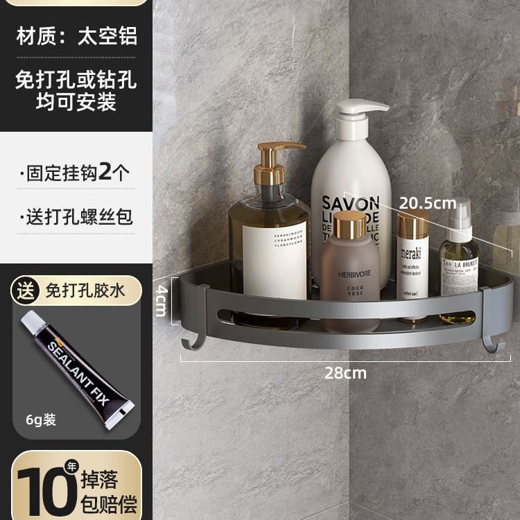 Estante de almacenamiento para baño color gris plomo, cesta triangular para ducha, estante de almacenamiento de esquina para inodoro, estante de pared.