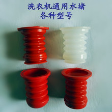 ���Ԅ�ϴ�Cͨ�����z��ˮ�yоˮ���� �ܷ�Ȧ�tɫˮ��Ƥ�����