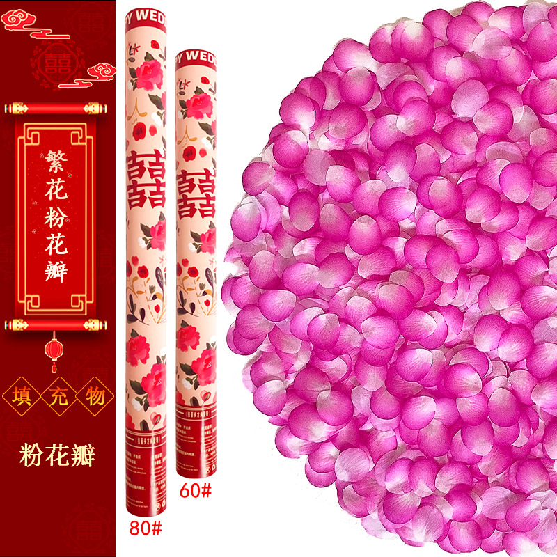 꽃가루 꽃잎 80형(핑크 꽃잎)