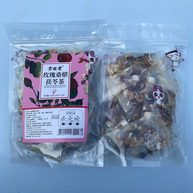 70種類のお得な袋入り三角茶包五指毛桃茯苓茶量販版四神湯代発|undefined