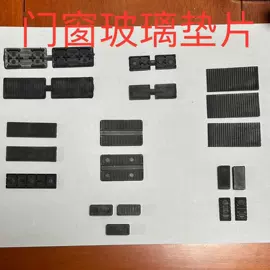 其他门窗配件;土工垫及垫块;其他窗