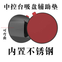 工厂热销GPS汽车中控台手机支架电子车载仪表粘贴圆盘底座