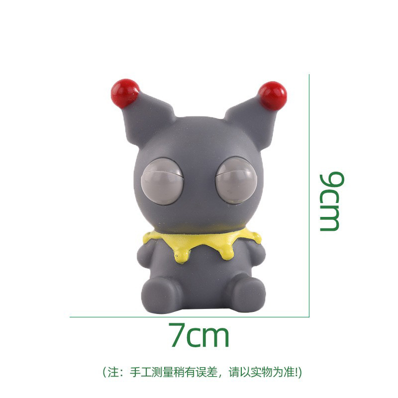 Squint Culomi-그레이