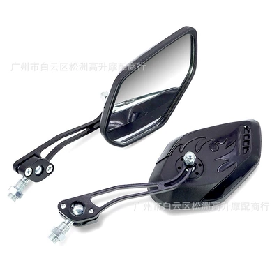 Flame Ultra-Personalized Motorcycle Rearview Mirror: Motorcycle rearview mirror - black-pair