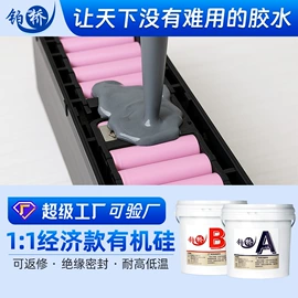 灌封胶;密封胶;导热油