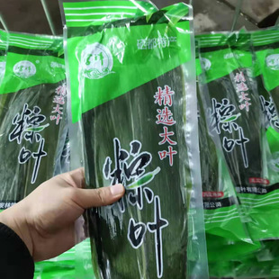 [Word Xiang zongye] selection of large zongye vacuum preservation zongye first grade large zongzi leaves