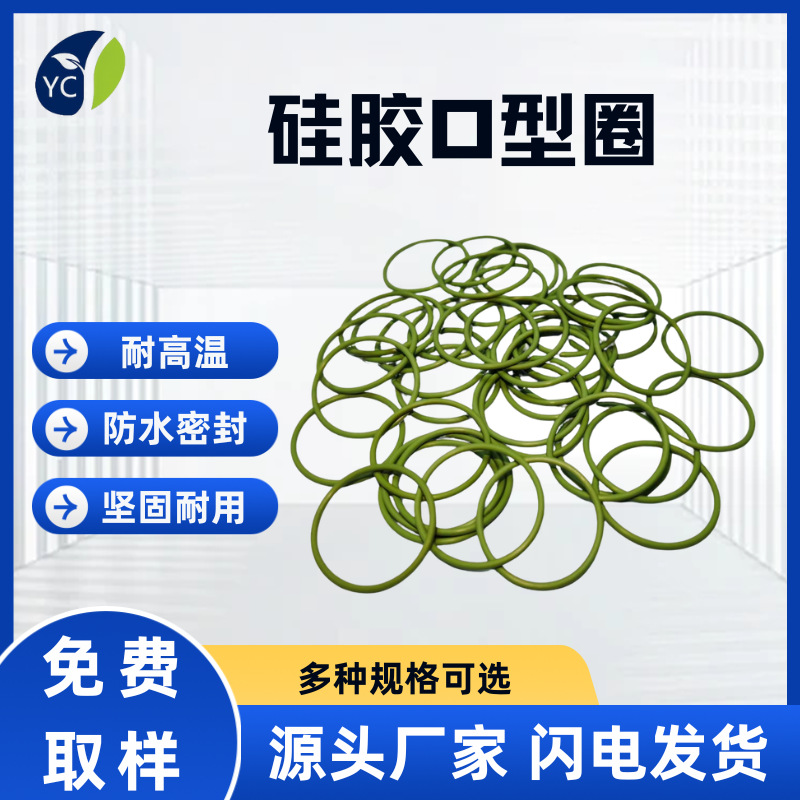 源头厂家批发食品级 耐高温磨砂透明硅胶垫圈  螺丝防滑密封垫