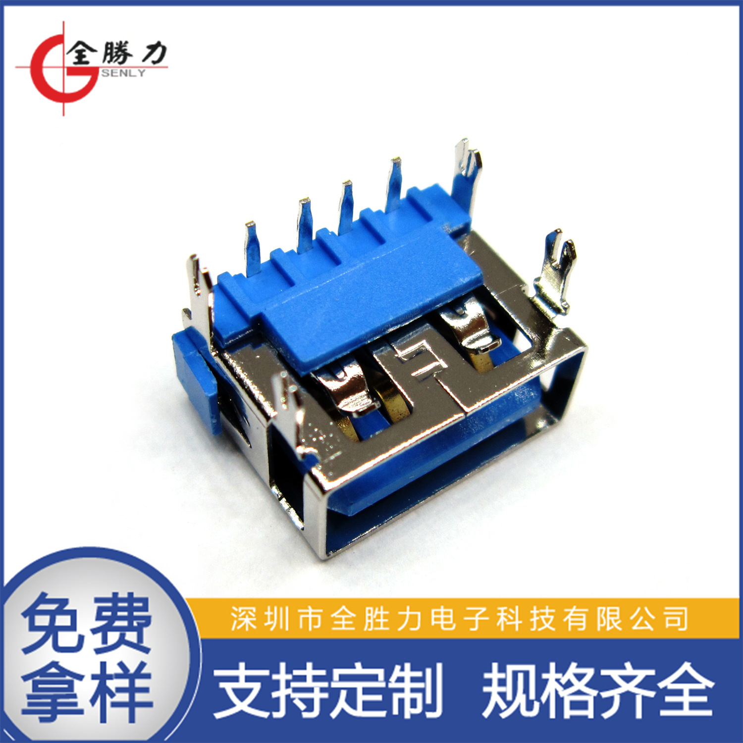 USB A母10.0加长脚90度插板6.8/6.3固定脚加长2.0PCB板连接器A母