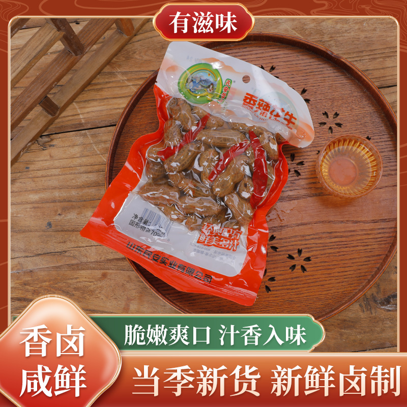 ֱ��ר�� ±������������� ɽ���ز���ʳ��ɫ�����ʳ