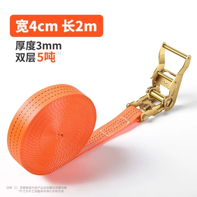 self-tightening tensioner retainer fastening brake — Trailer rope/net/strap - 4cm-wide-2-meters-long-including-tensioner