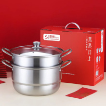 不锈钢双层蒸锅两层二层蒸蒸日上锅具活动促销开门红保险实用礼品