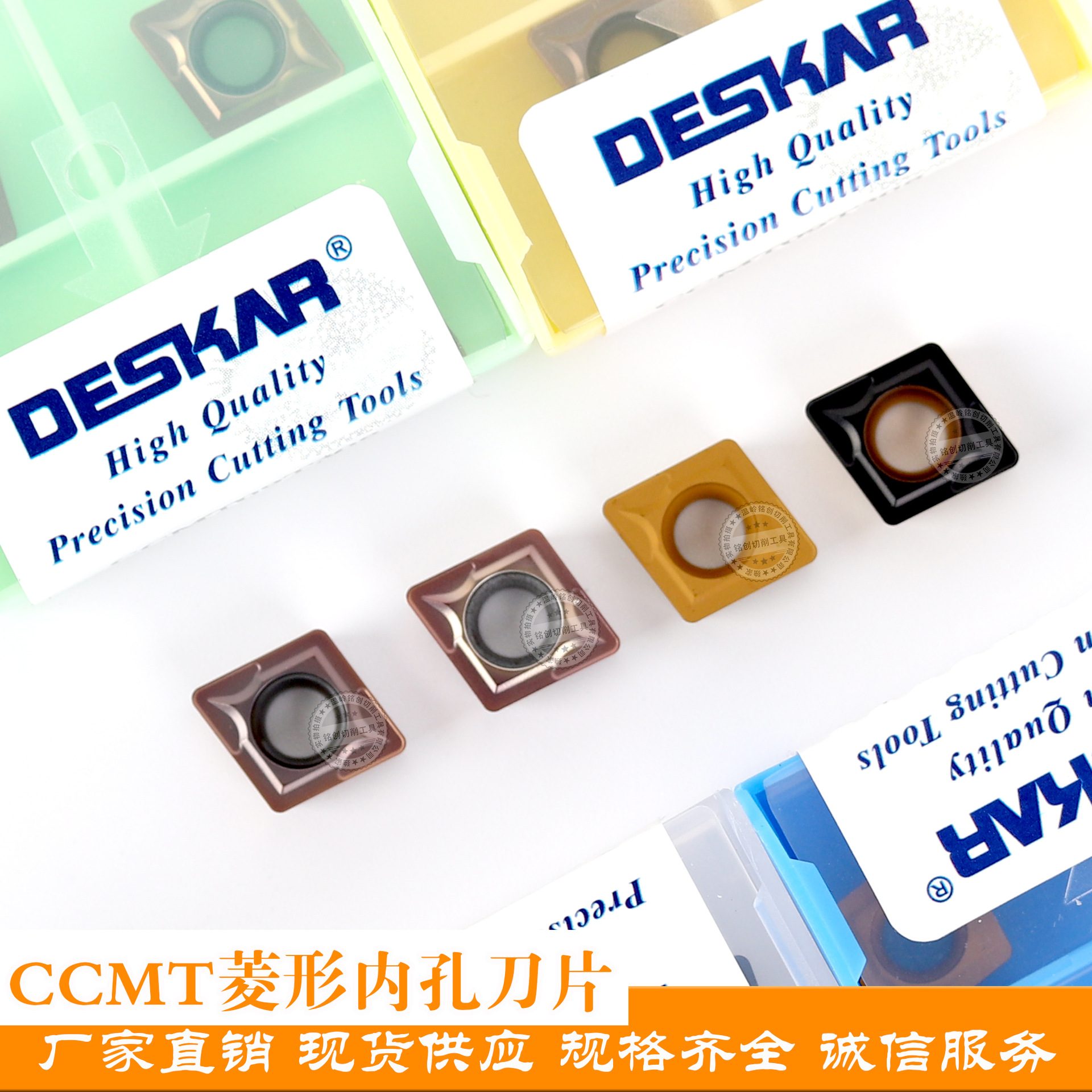 戴斯卡数控镗孔刀片CCMT09T304LF6018不锈钢车床车刀粒耐磨性强