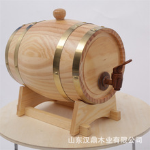 原色松木酒桶葡萄酒红酒白酒散装酒盒简约木质存酒容器木桶酒包装